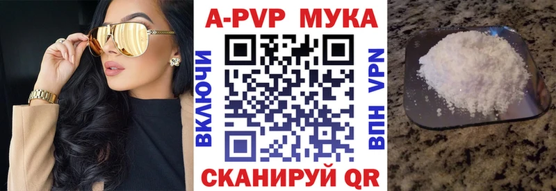 закладки Петухово мега маркетплейс А ПВП Соль