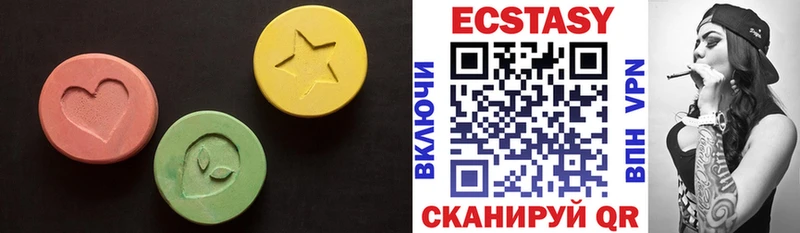 Ecstasy DUBAI  Петухово 
