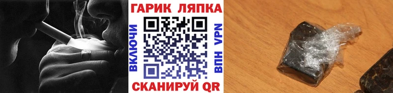 Гашиш гашик  наркошоп  Петухово 