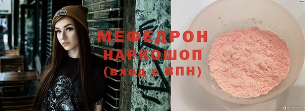 таблы Новодвинск