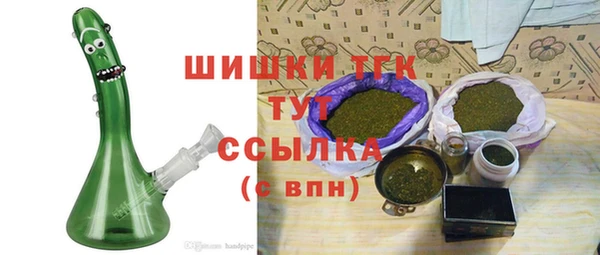 мескалин Новокубанск