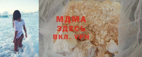 кокаин перу Ижевск