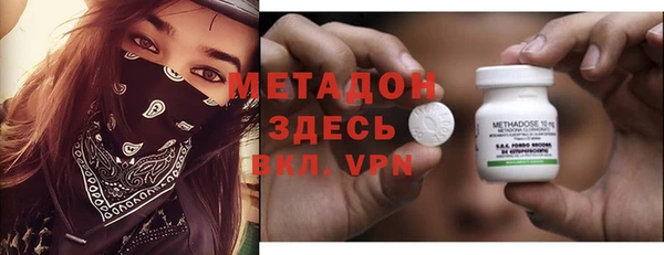 мескалин Новокубанск