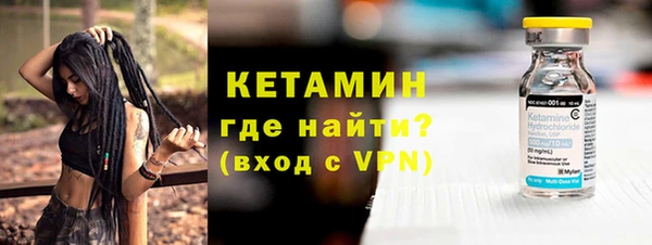 таблы Новодвинск