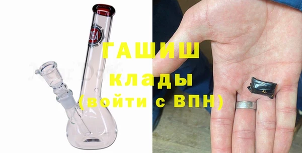 мескалин Новокубанск