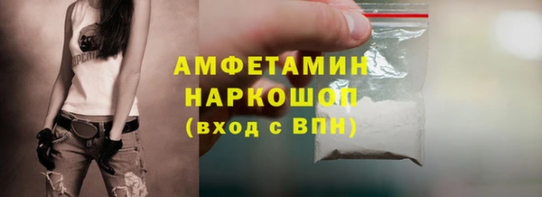 мескалин Новокубанск