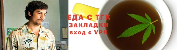 молекула духа Няндома