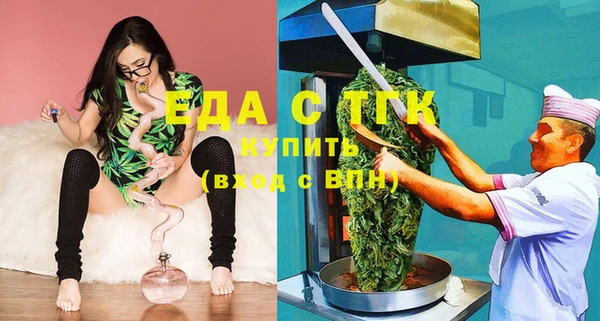 мескалин Новокубанск
