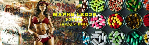 мескалин Новокубанск