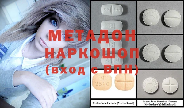 мескалин Новокубанск