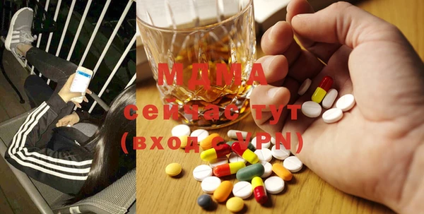 таблы Новодвинск
