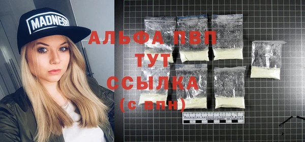 мескалин Новокубанск