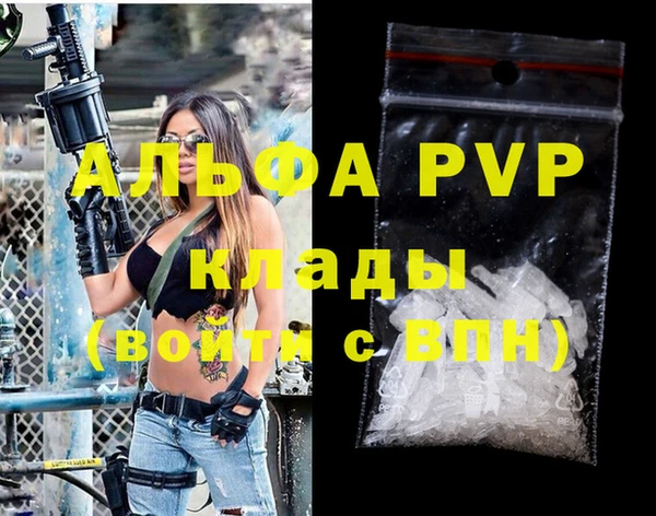 мескалин Новокубанск
