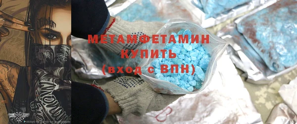таблы Новодвинск