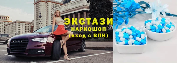 мескалин Новокубанск