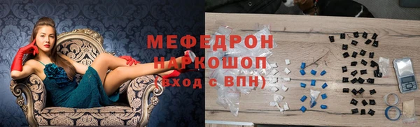 таблы Новодвинск