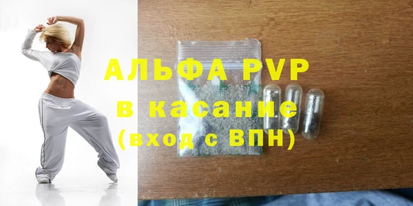 таблы Новодвинск