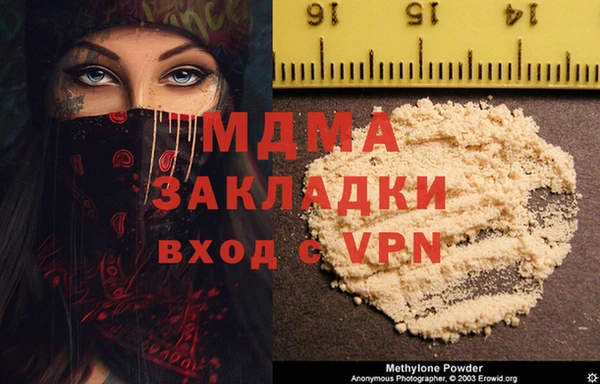 таблы Новодвинск