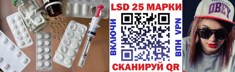 Лсд 25 экстази кислота  Петухово 
