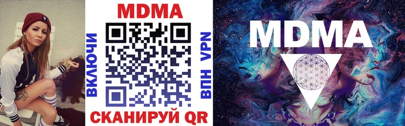МДМА Molly  hydra ТОР  Петухово 
