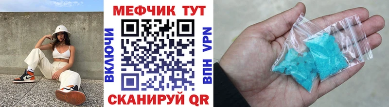 МЕФ мука  Петухово 