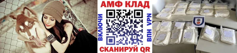 Первитин Methamphetamine ОМГ ОМГ tor Петухово