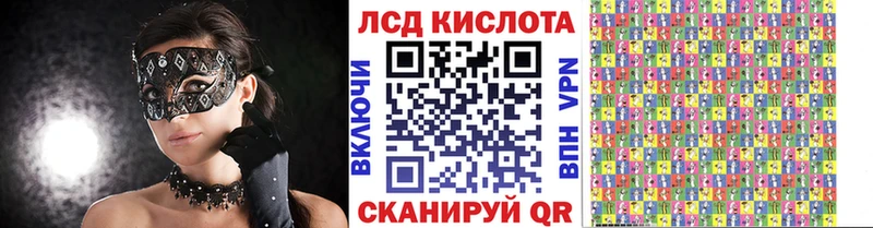 ОМГ ОМГ зеркало Петухово Марки 25I-NBOMe 1,5мг
