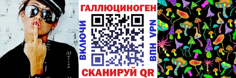 МЕГА Петухово Псилоцибиновые грибы Magic Shrooms