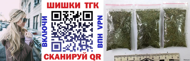 Марихуана Ganja Петухово
